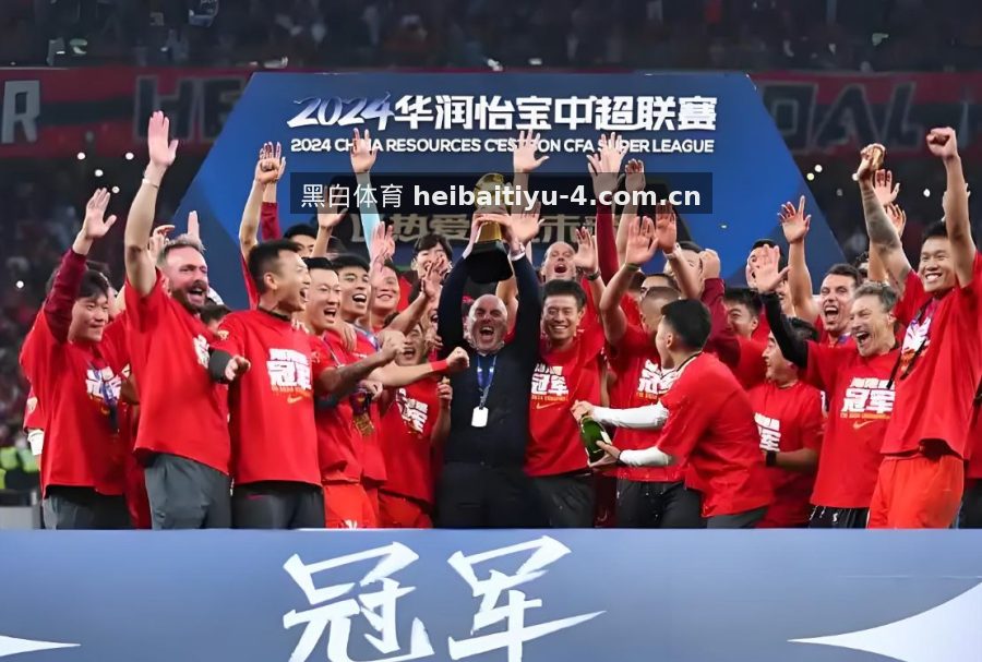 黑白体育 足球转会传闻